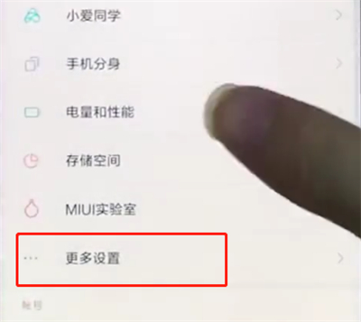小米手机如何开启红包提醒?详细操作步骤