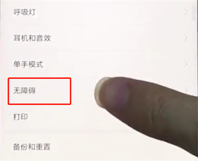 小米手机如何开启红包提醒?详细操作步骤