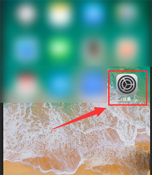 iPhone手机设置录屏功能的具体操作方法