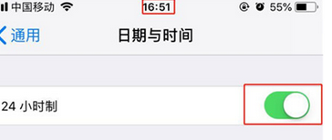 iphonexr怎么设置为24小时制?具体操作流程