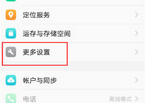 vivoz3怎么使用otg功能？具体操作步骤