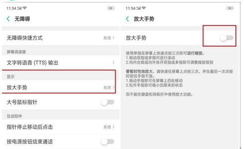 oppok1如何设置桌面图标大小_具体操作方法介绍