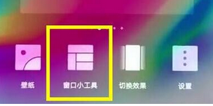 华为畅享9plus手机设置一键锁屏详细操作步骤