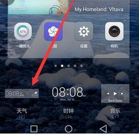 华为畅享9plus手机添加天气到桌面?具体操作流程