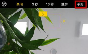 oppok1手机使用手势拍照的具体操作步骤