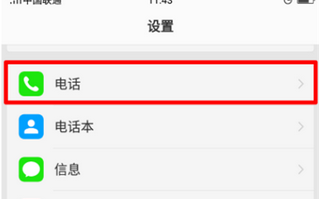 oppok1怎么打开骚扰拦截功能？具体流程介绍