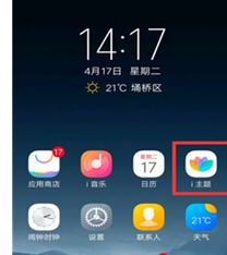 vivoz3如何设置动态锁屏?具体操作方法介绍