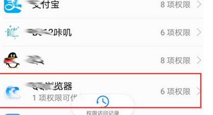 vivoz3手机将消息推送屏蔽的详细操作步骤