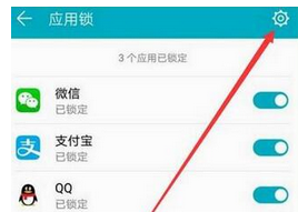 华为畅享9plus怎么设置应用锁_具体操作流程