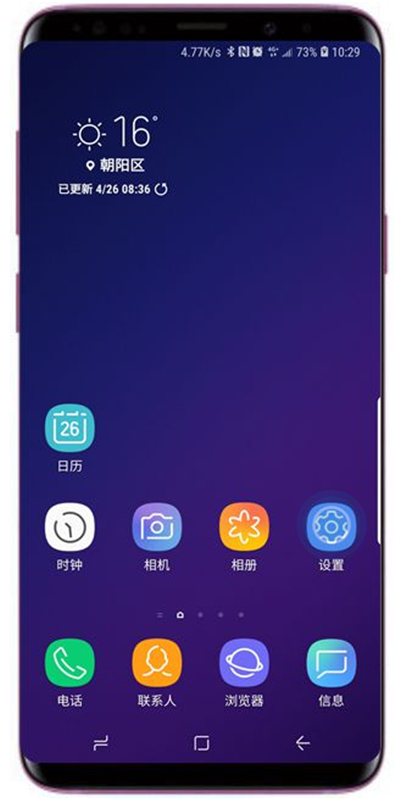 三星a9star手机查看手机运行内存具体操作步骤