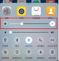 vivoz3手机调节屏幕亮度的具体操作方法