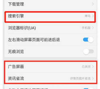 oppok1怎么设置浏览器搜索引擎？具体操作步骤