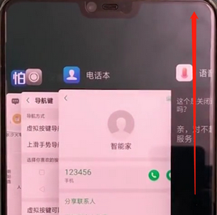 oppoa3手机将语音助手关掉的操作步骤