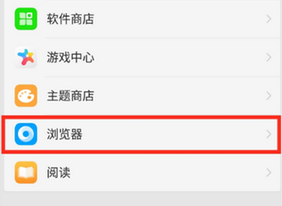 oppok1手机将浏览器广告屏蔽的具体操作步骤
