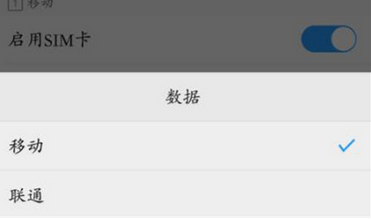 vivoz3手机切换网络的具体操作流程