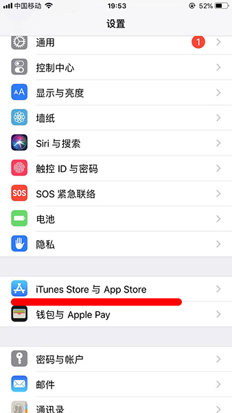 苹果手机如何设置订阅功能的具体操作流程介绍