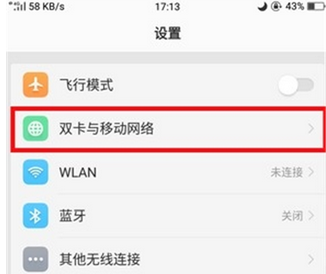 oppok1手机流量消耗太快的详细解决发方法