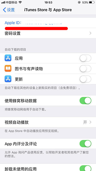 苹果手机如何设置订阅功能的具体操作流程介绍