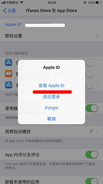 苹果手机如何设置订阅功能的具体操作流程介绍