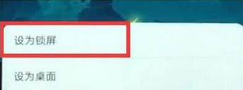 华为畅享9plus怎么设置锁屏壁纸?具体操作方法