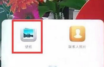 华为畅享9plus怎么设置锁屏壁纸?具体操作方法