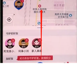 oppoa3手机返回主页的具体操作步骤