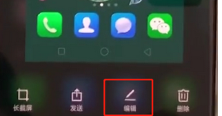 oppoa3手机半截屏的具体操作流程