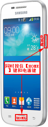 三星手机如何截图?详细步骤介绍