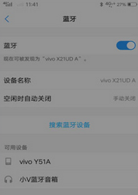 vivoz3手机开启蓝牙功能的详细方法介绍