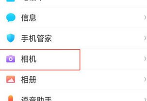 oppok1手机将拍照声音关掉的具体方法介绍
