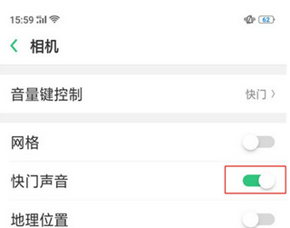 oppok1手机将拍照声音关掉的具体方法介绍