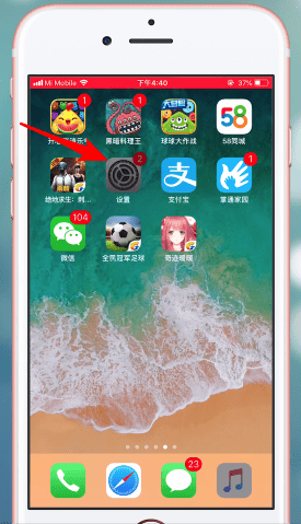 苹果手机如何将siri功能开启_具体操作步骤