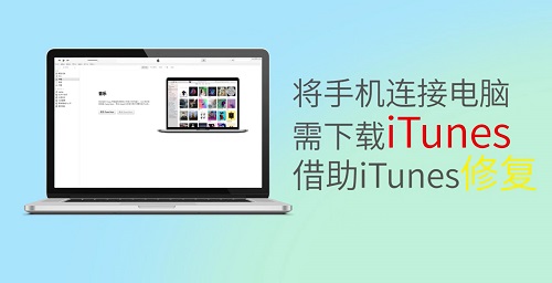 苹果手机开机失败怎么办？详细解决步骤