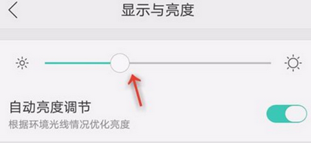 oppok1手机设置屏幕亮度的具体方法介绍