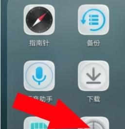 vivo手机显示hd怎么关闭