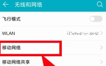 vivo手机显示hd怎么关闭