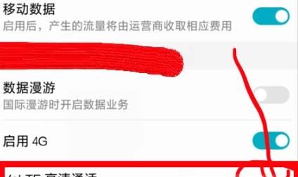 vivo手机显示hd怎么关闭