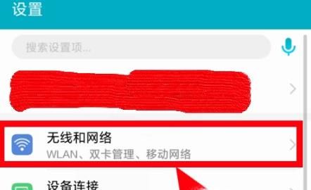 vivo手机显示hd怎么关闭
