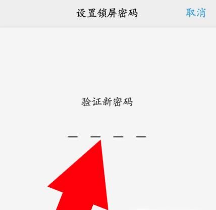 ViVO手机怎么设置屏幕锁
