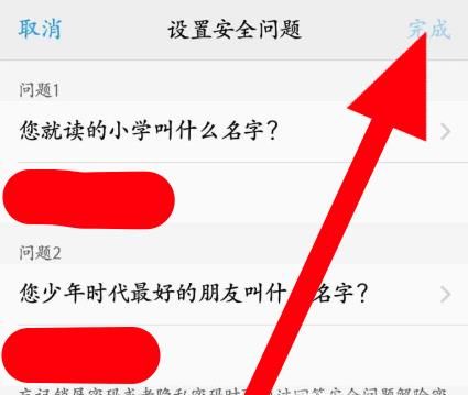 ViVO手机怎么设置屏幕锁