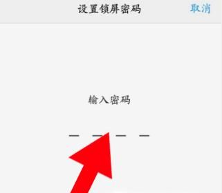 ViVO手机怎么设置屏幕锁