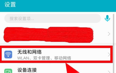 vivo手机上面显示hd怎么关