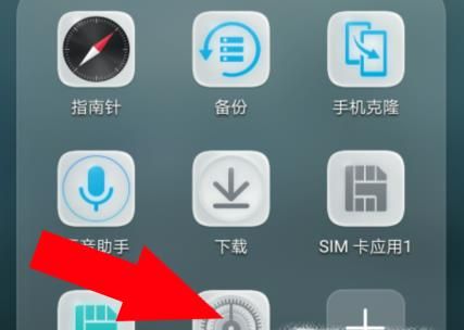 vivo手机上面显示hd怎么关