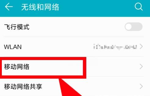 vivo手机上面显示hd怎么关