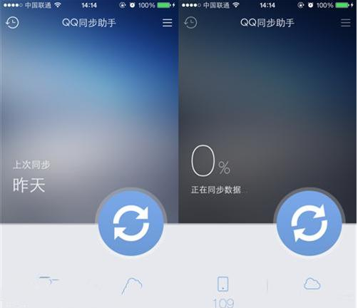苹果手机怎么转移联系人通讯录 详细方法介绍