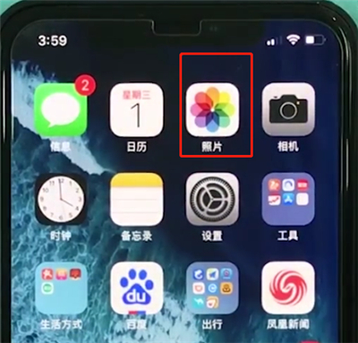 iphonexs手机批量删除照片的具体操作方法