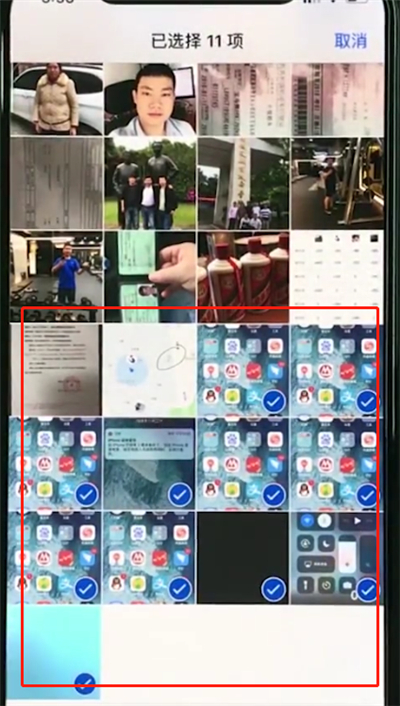 iphonexs手机批量删除照片的具体操作方法