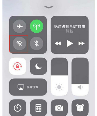 iPhonexr手机中无线网总是自动打开的解决方法