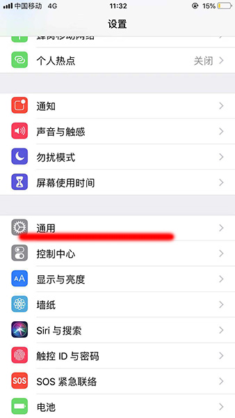 苹果手机设置桌面图标下滑滚动的操作步骤介绍