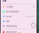oppok1手机中将亮度自动调节关闭的操作方法
